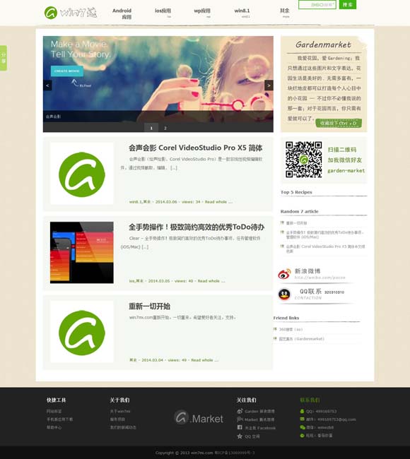 49图库晒码汇首页 文旅融合激发“挂面村”消费新动能 非遗之美为乡村振兴“增色添彩”